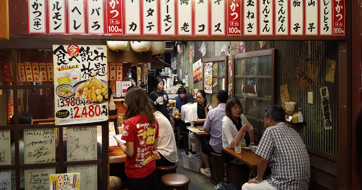 居酒屋　看板　デザイン　